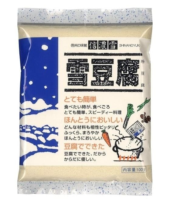 豆腐・油揚・がんも商材・企業紹介２０２２｜食料新聞電子版