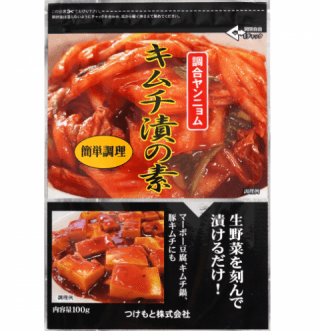 ぬか・漬物の素 商材・企業紹介２０２３｜食料新聞電子版