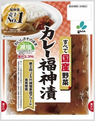 【バイヤー必見】イチ押し商品