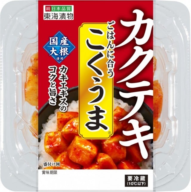 ２０２４新店・催事・キャンペーン・セミナー・イベント・コラボ・注目商品｜食料新聞電子版